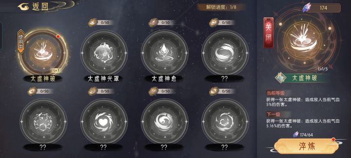 请教大佬截图