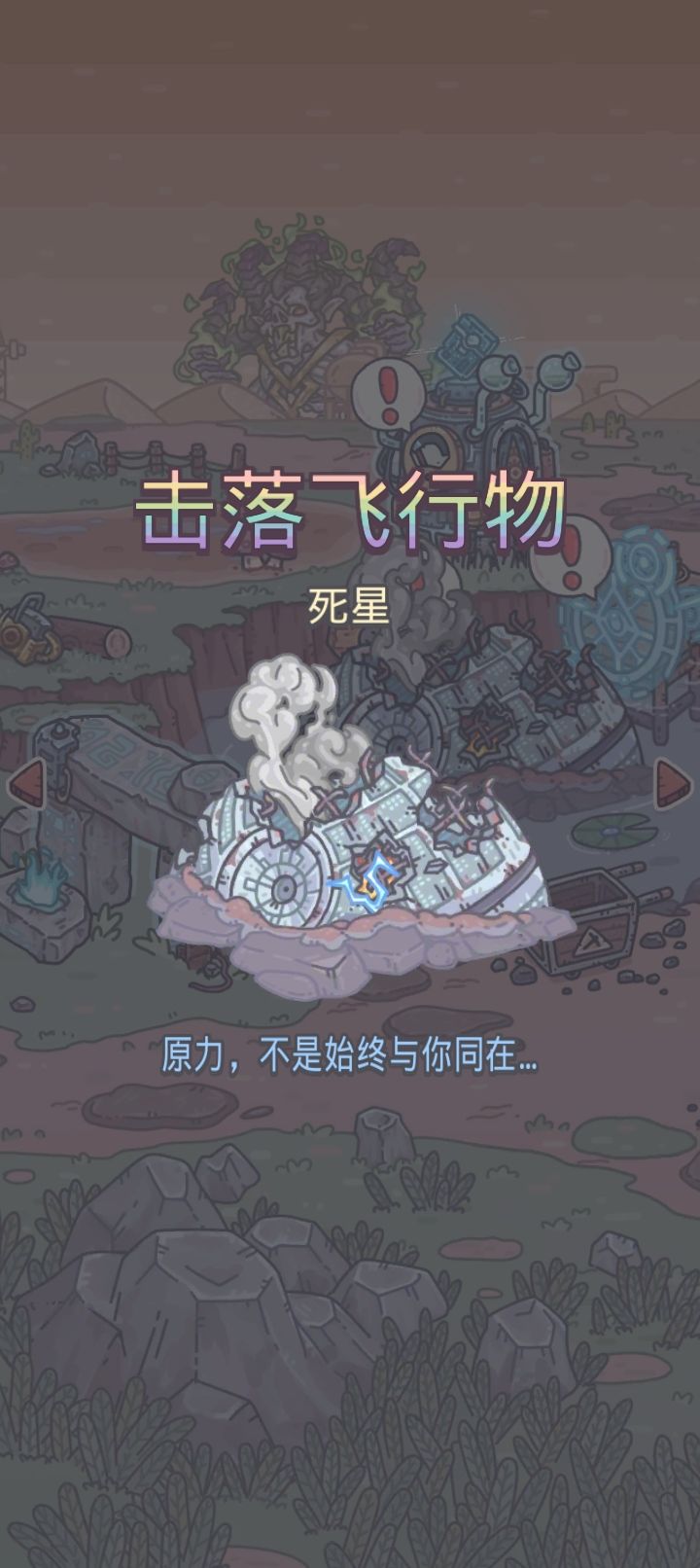 原力与你同在 1