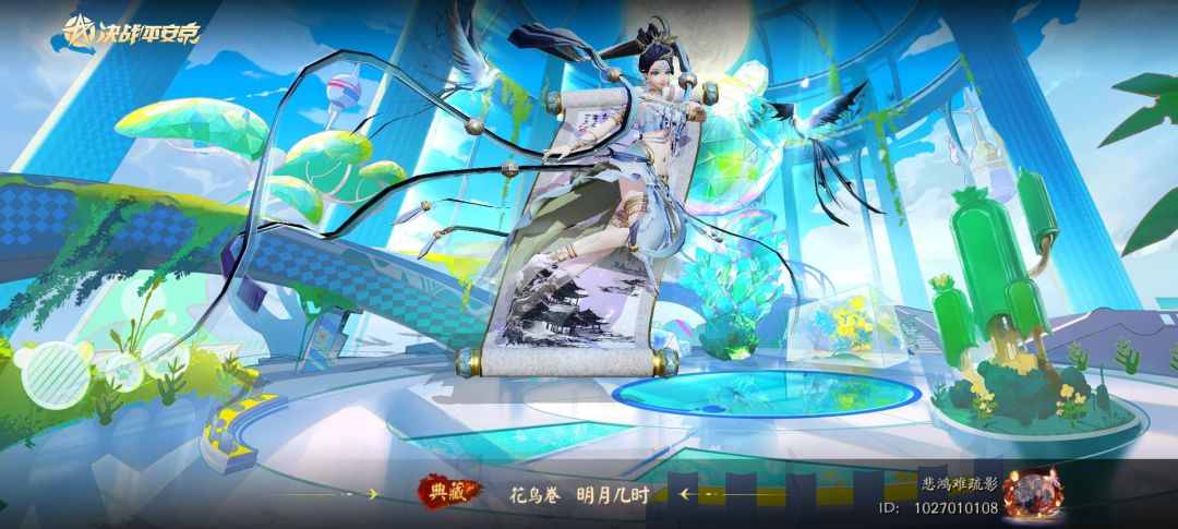 动态图片 2