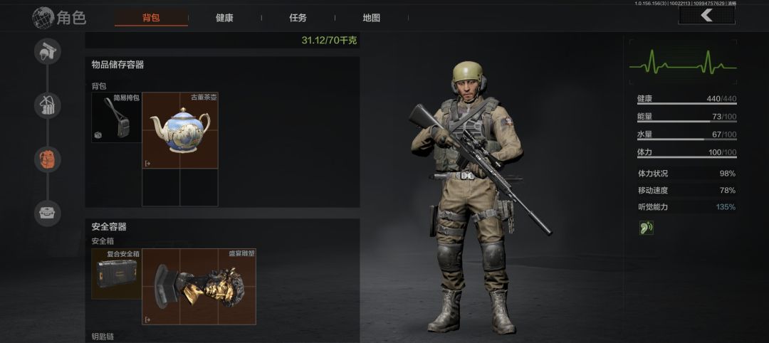 爆率真的很高 1