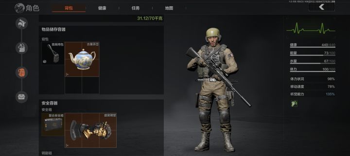 爆率真的很高截图