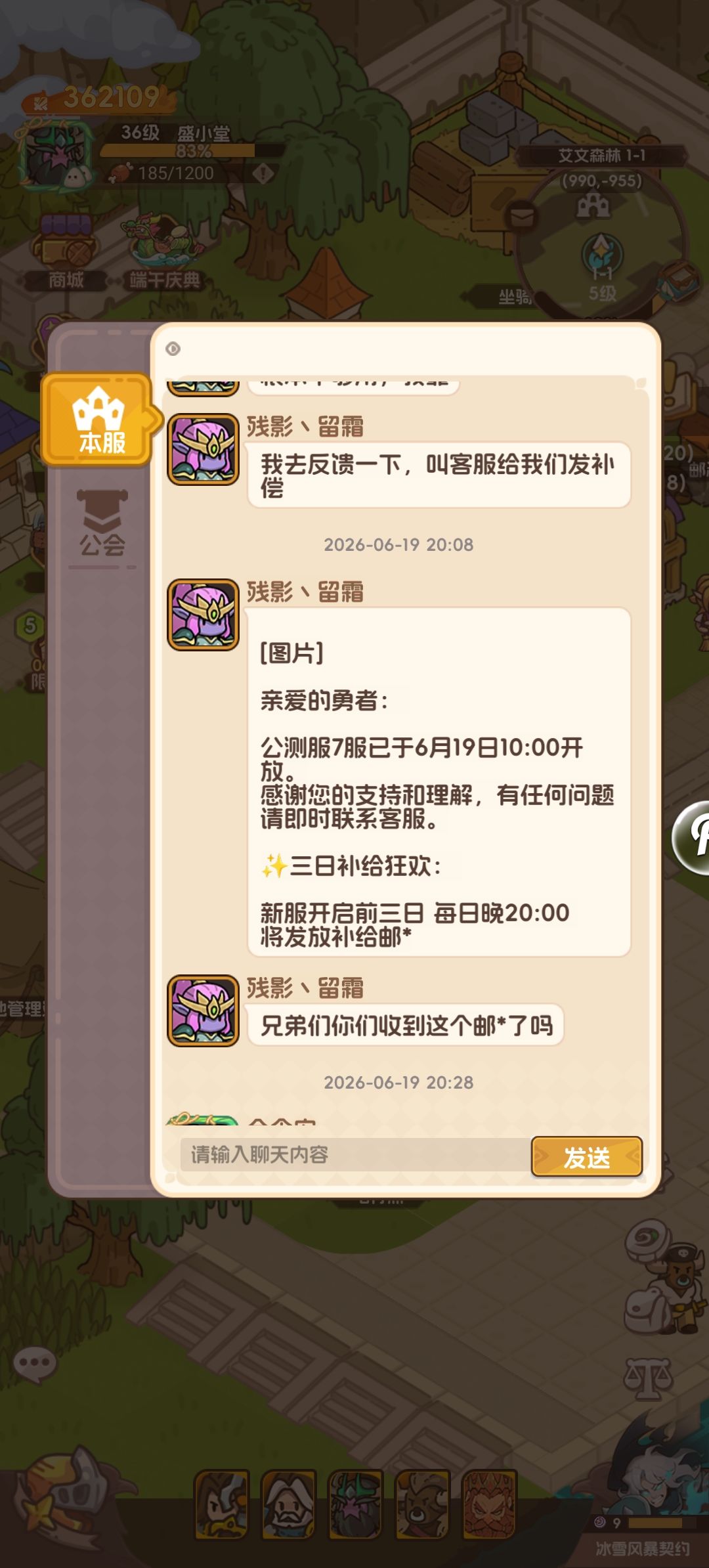 这个福利7区今天没发啊。 1