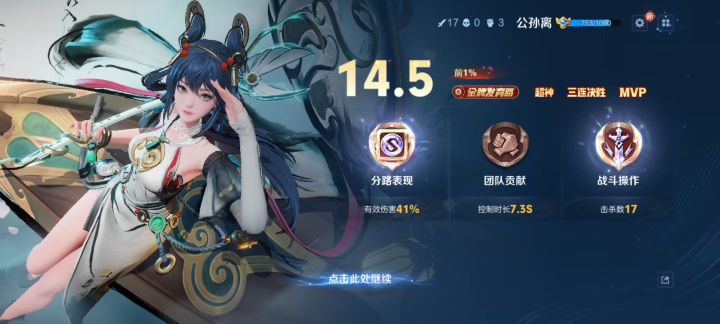 ″尽弑天下负心人"截图