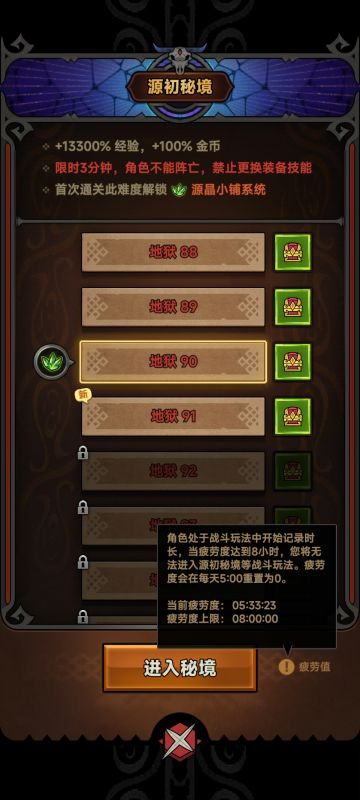 s3赛季全角色攻略(伪)