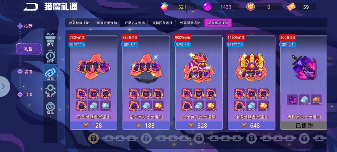 算不算欧 2