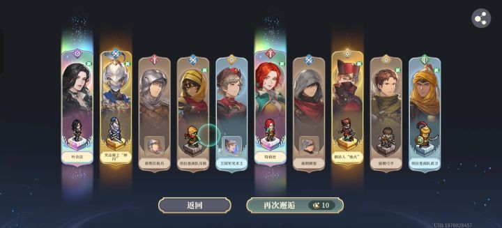 小欧皇截图