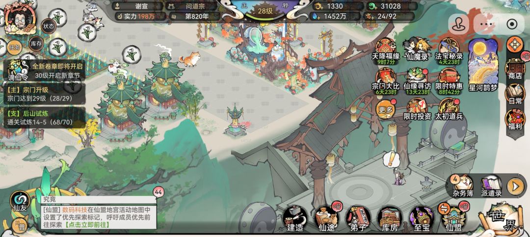 这又是什么活动 1