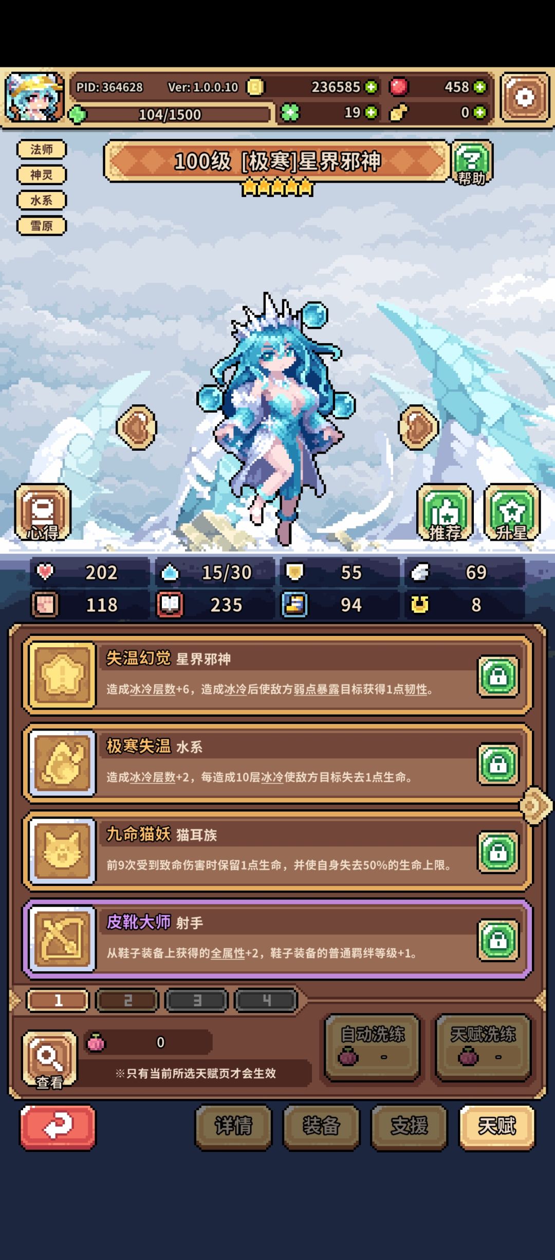 基本上圆满了 2