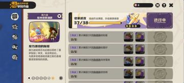 抓异色来小洛克们