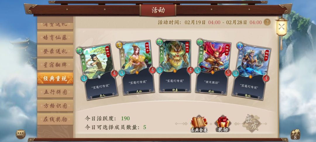 我的五星拼好灯被偷了 1