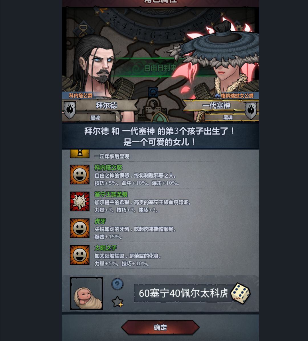依旧没有注入键 1