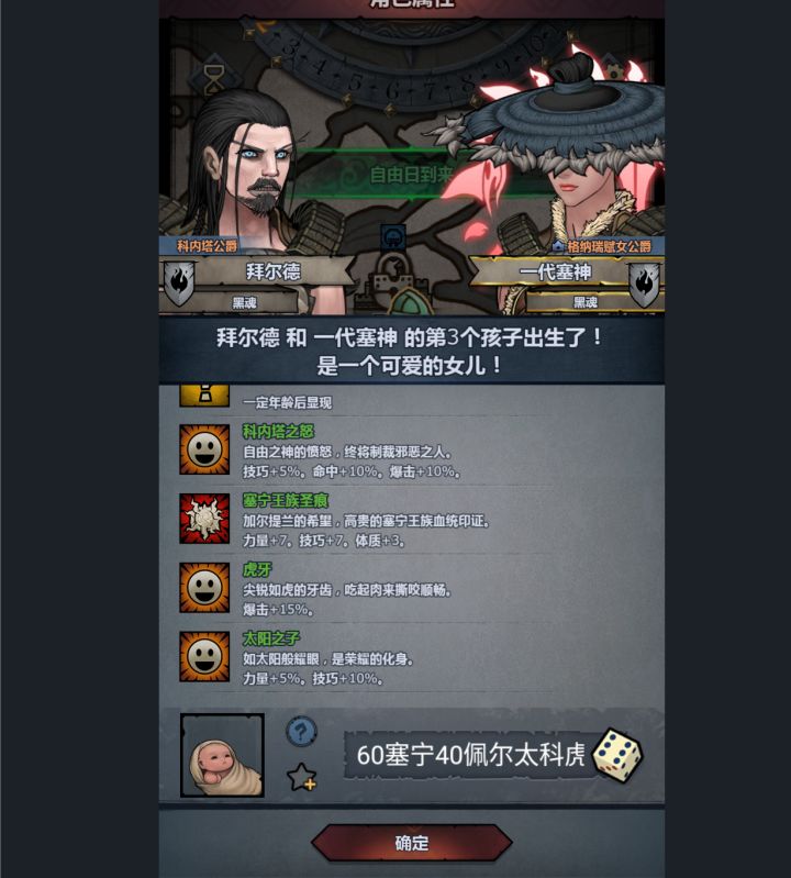 依旧没有注入键截图