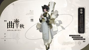 蓬莱山流云观 │曲千秋