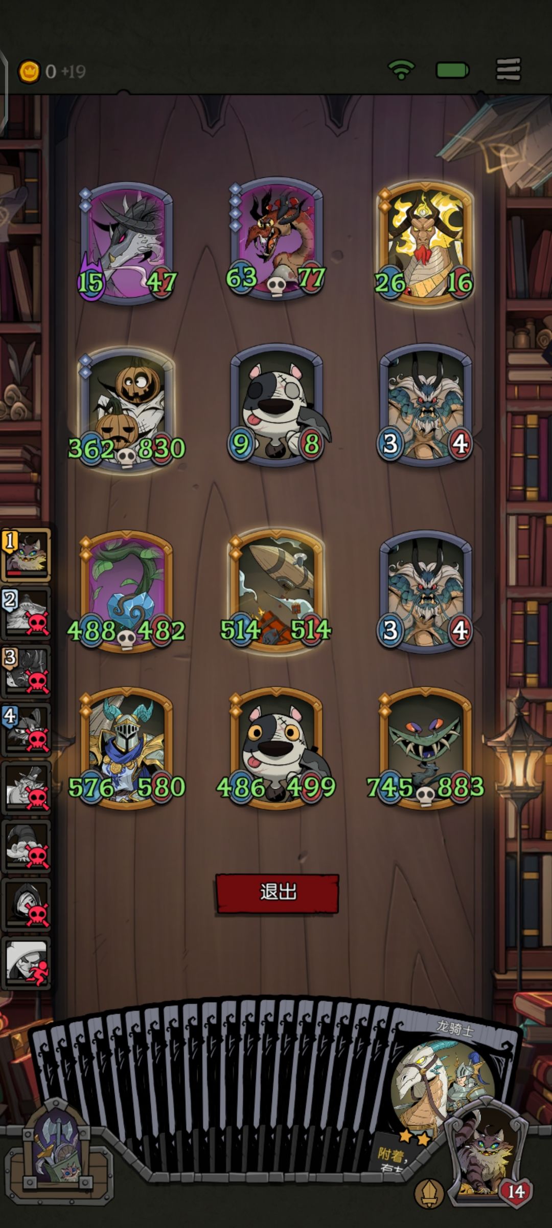 超胡的批发商人,无限金龙 2