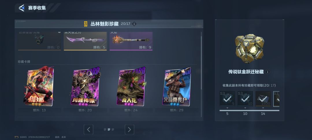 真有面具吗 1
