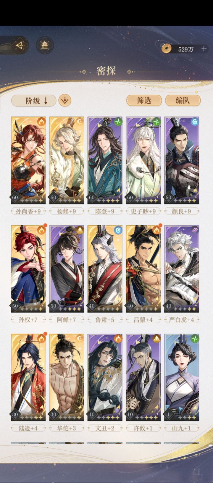 老师们help！！！截图
