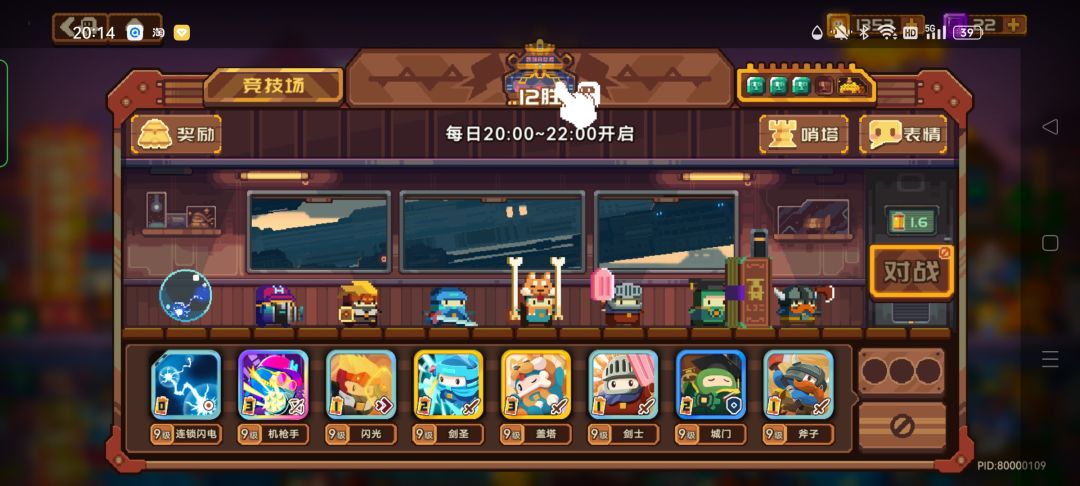 今天四轮十二胜,mvp盖塔 1