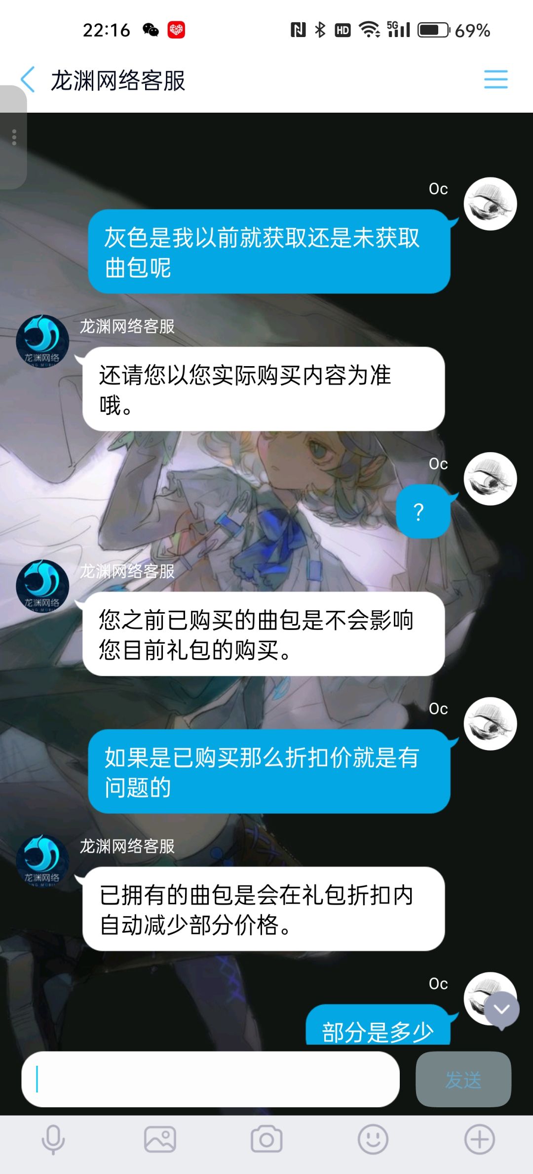 关于新活动的疑问 2