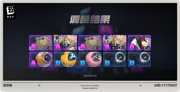 这是什么情况截图