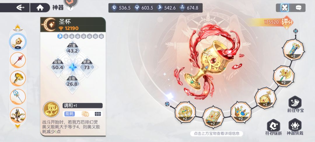 10轮结束 3