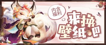 ☄️加密文件☄️换上这批壁纸成为最会领福利的打工人！