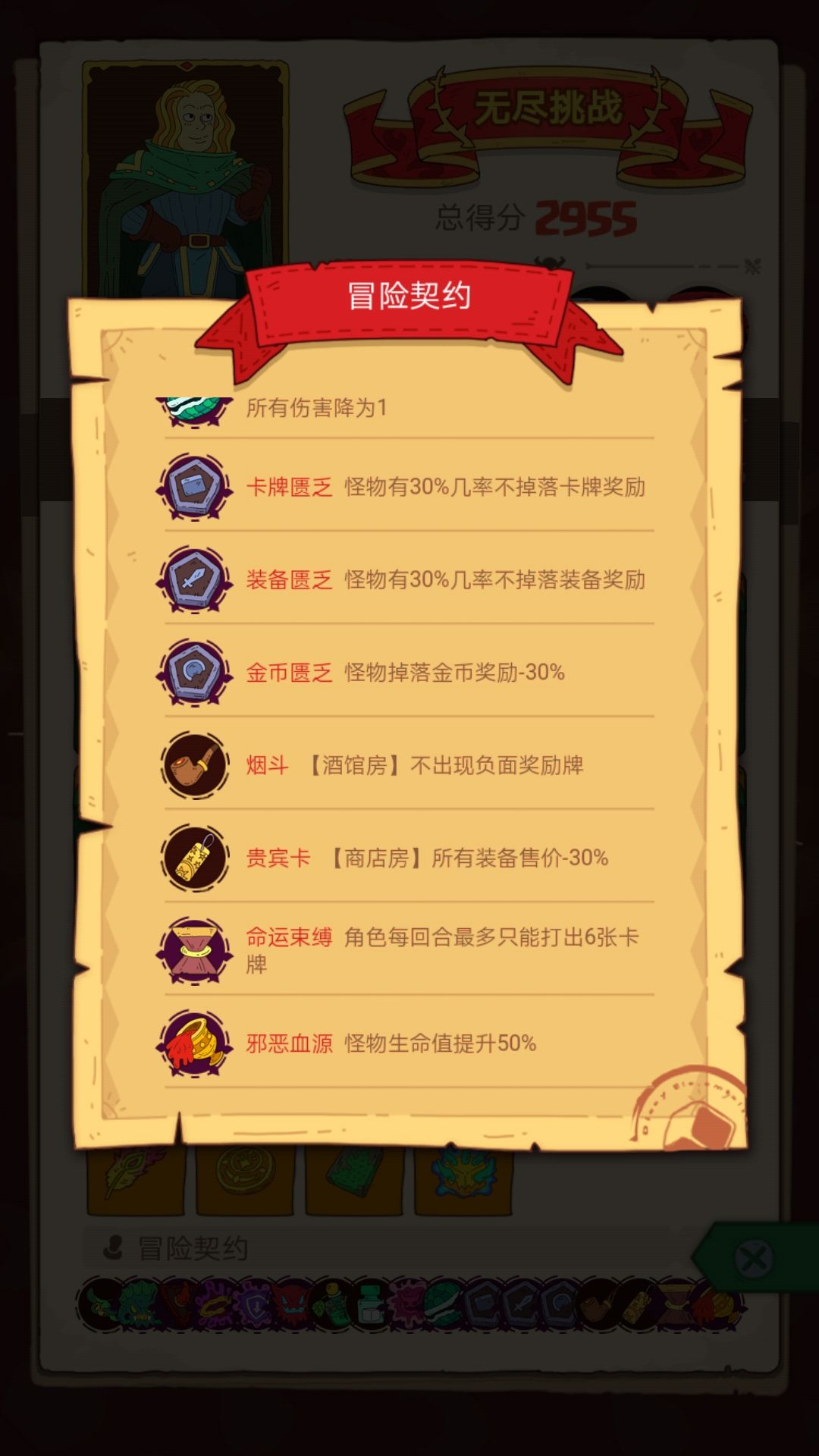 动态图片 4