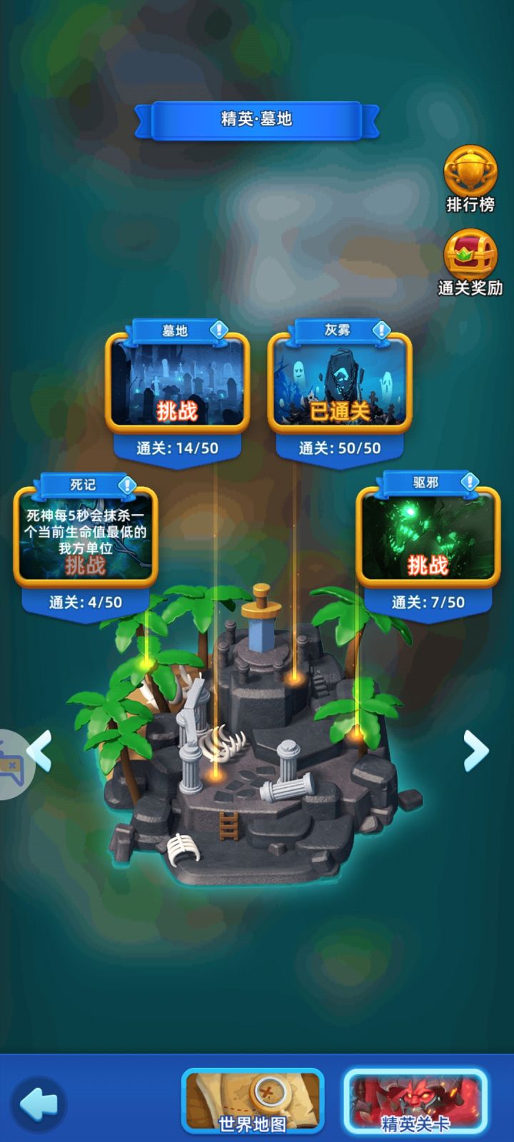 这个哪位老铁知道怎么过啊截图
