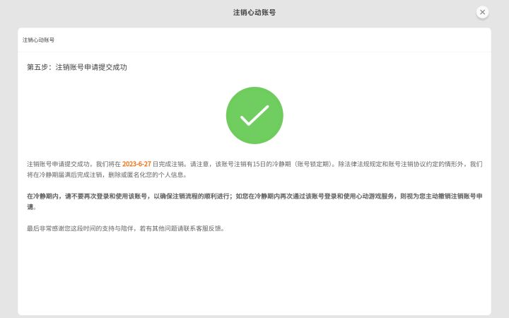 越做越差截图