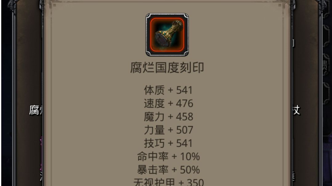 遗迹16截图