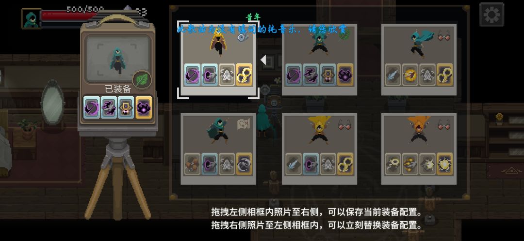 为啥我全衣服没了一部分,就剩这几个 1