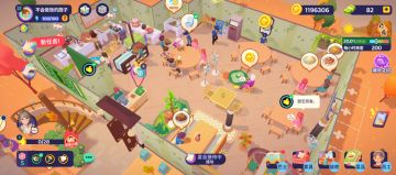 百味食光太太太好玩了