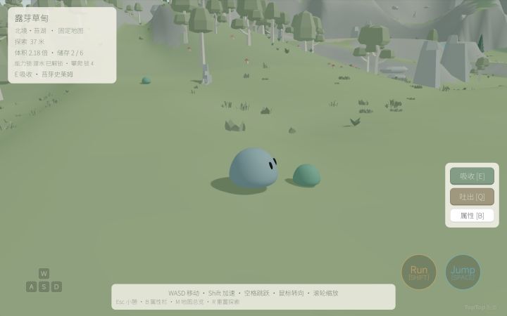 开发者日志#2截图