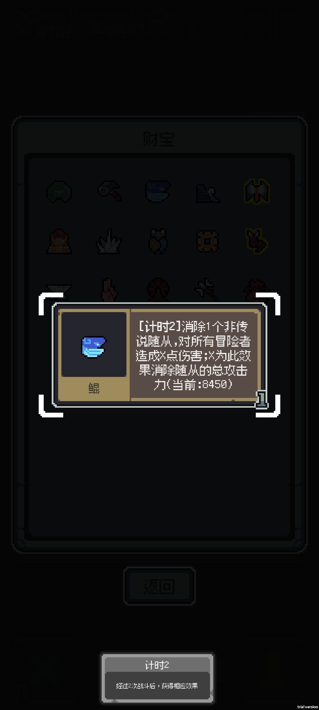 一鲲秒所有 1
