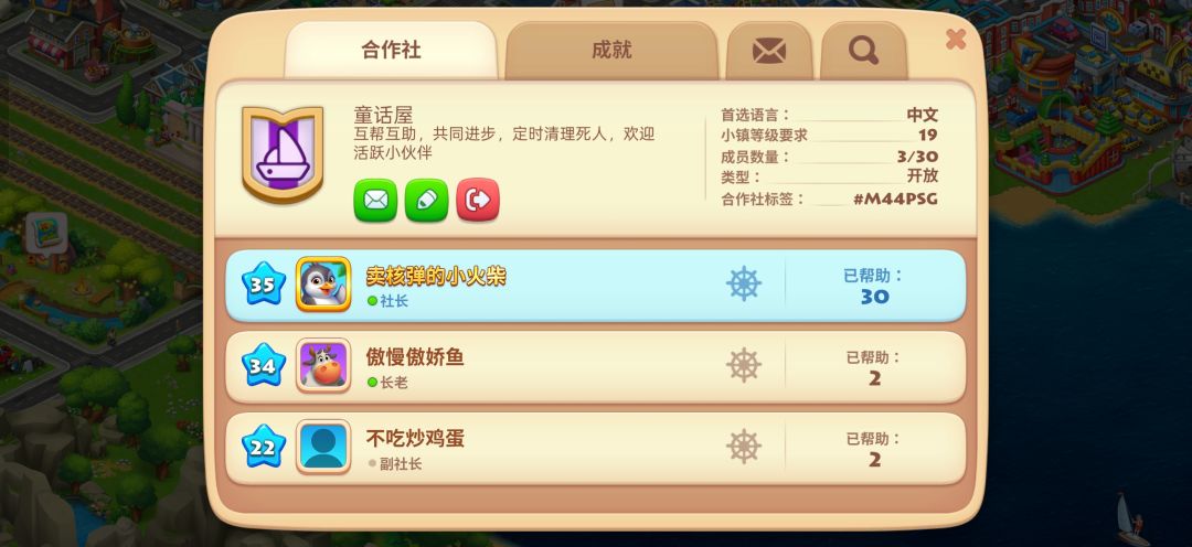招人嘞 1