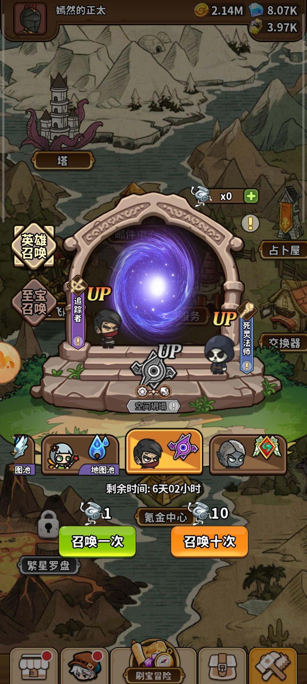 up池的抽奖券会不会过期 2