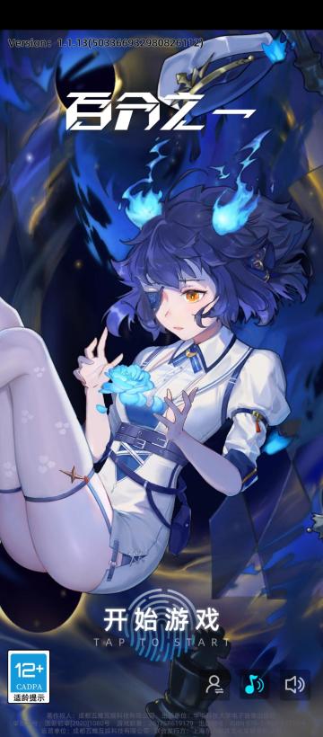 《萌新群一家亲，庆周年贴》