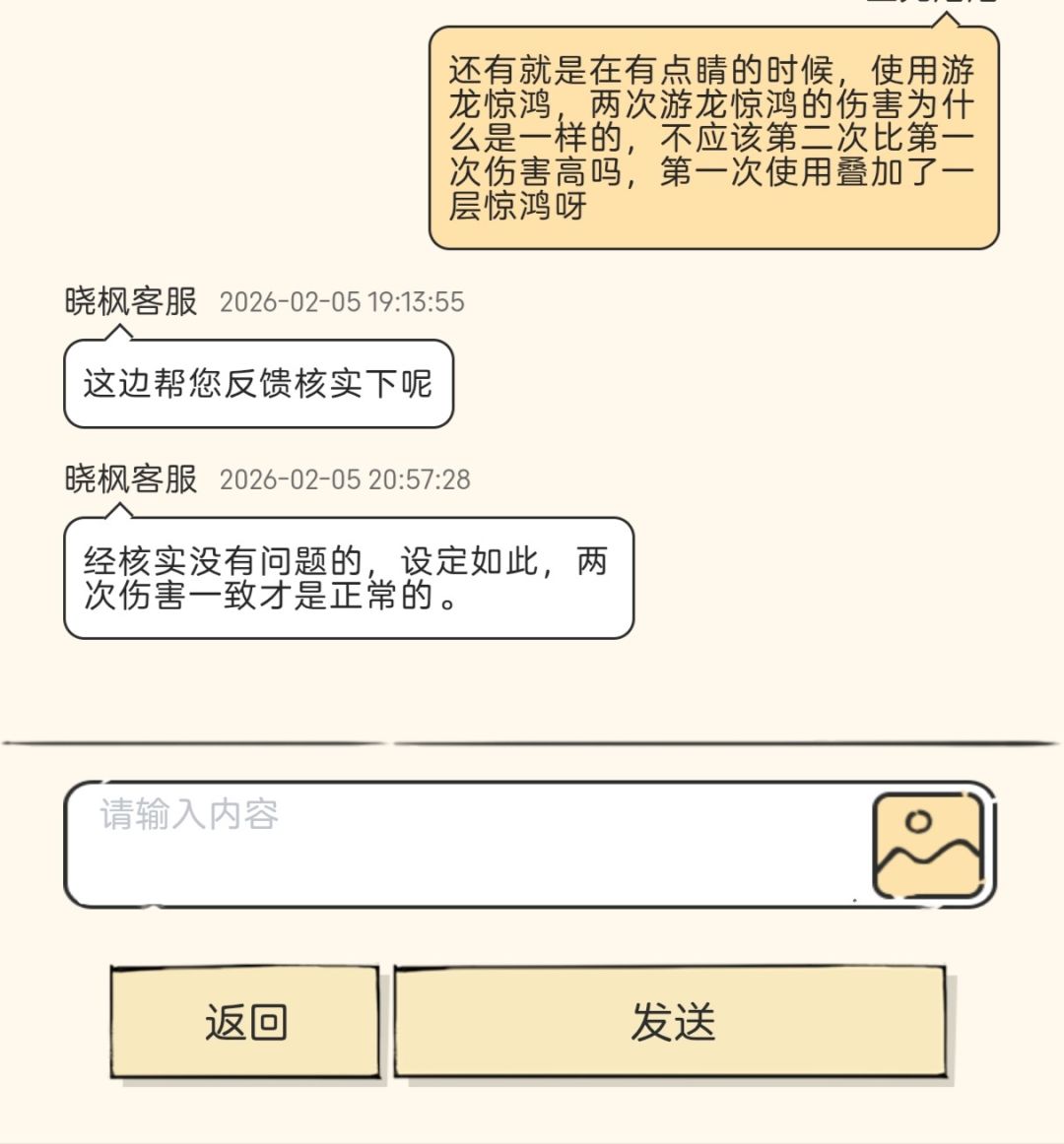 游龙鞭法之点睛游龙惊鸿 1