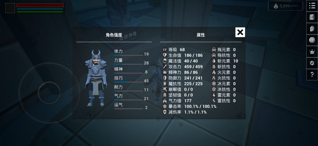 动态图片 4