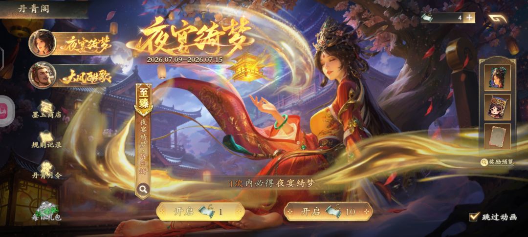 今天又是倒霉的一天😭 1