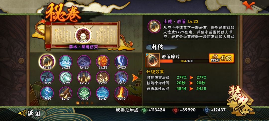 帮忙看下号各位火影大人,养了挺久,后追的 9