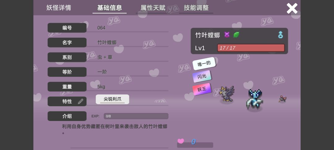 还行,就是广告自动下载真难受啊 3