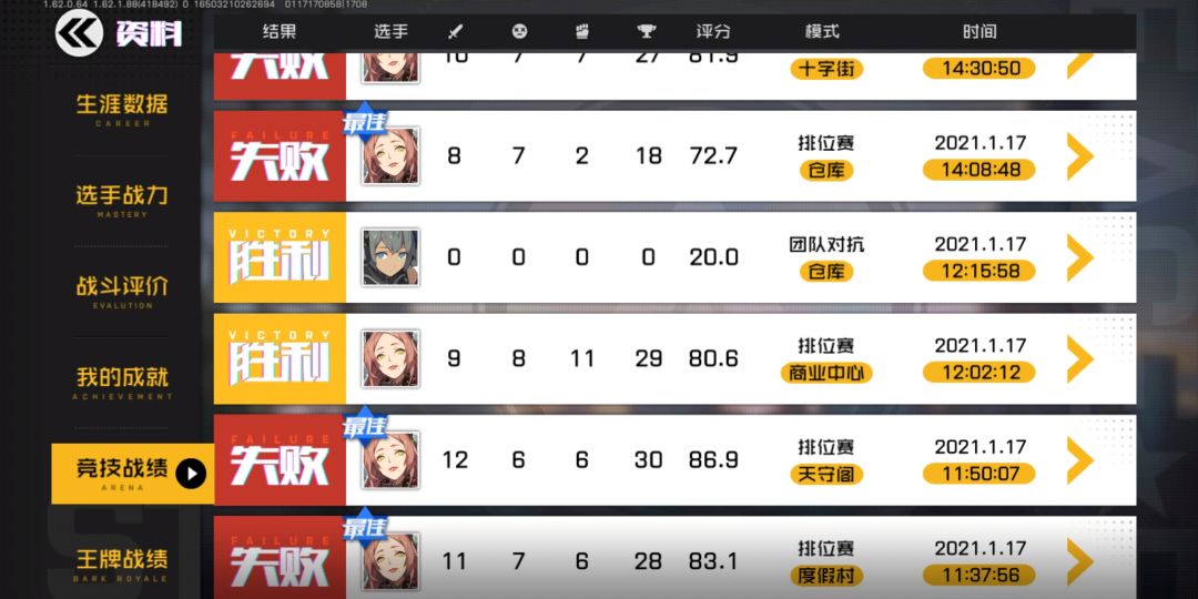 动态图片 3