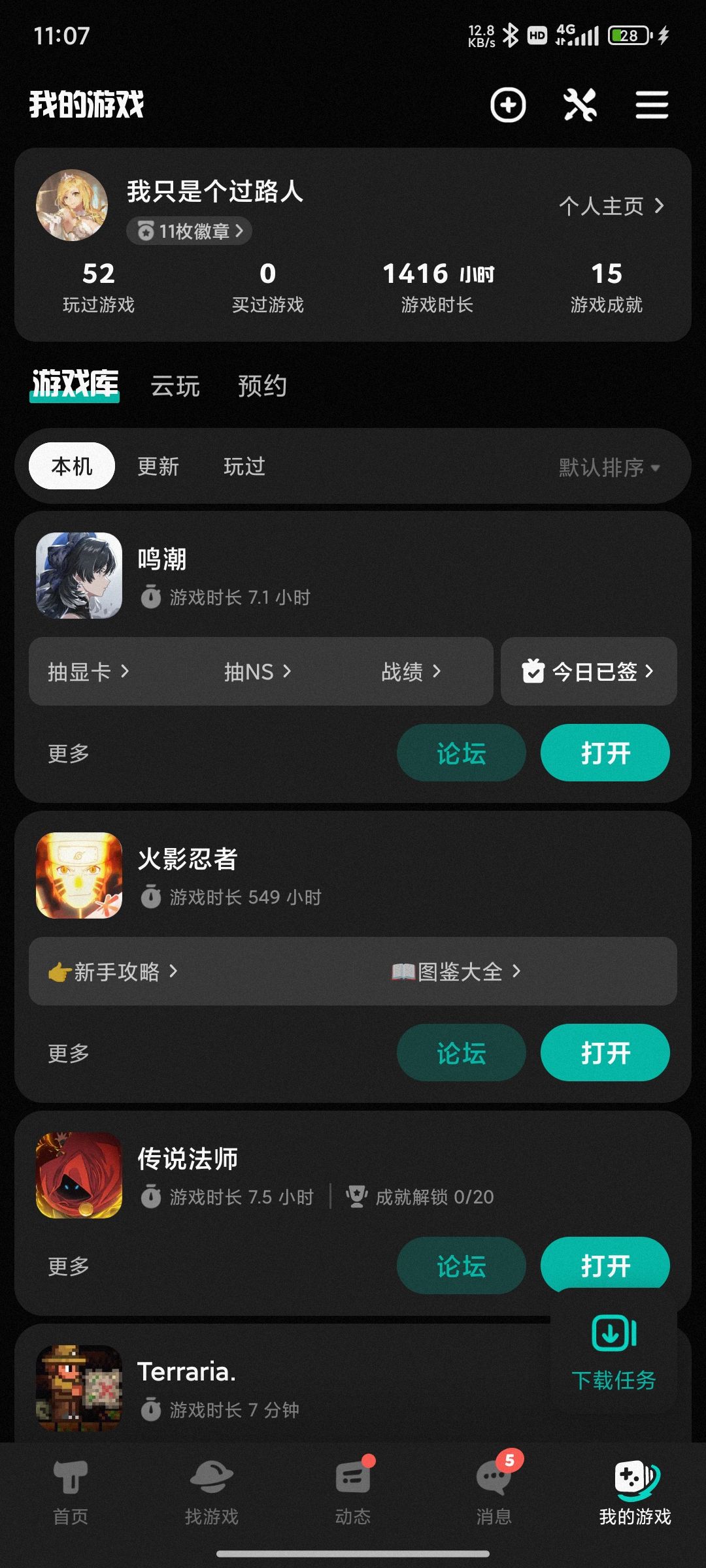 😅玩了这么久,你的奖励怎么这么抠? 1