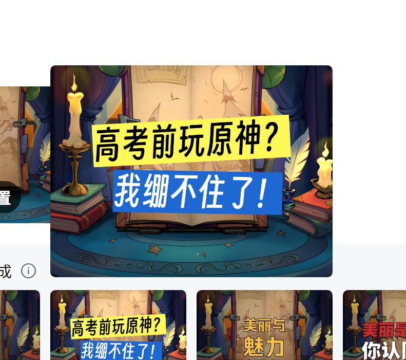 video-5704420
