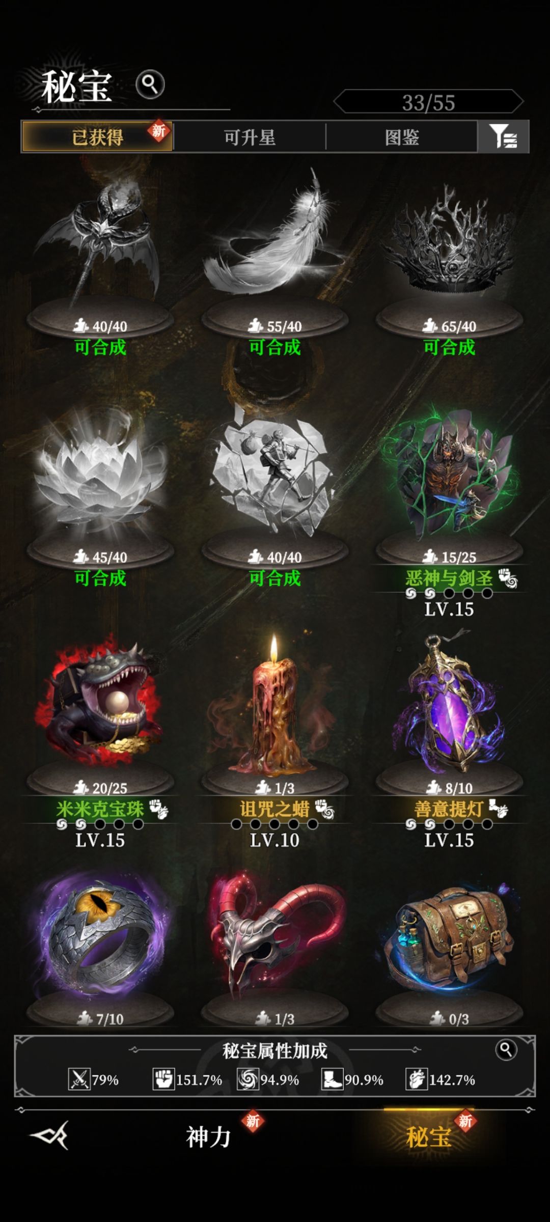 第九天进度 3