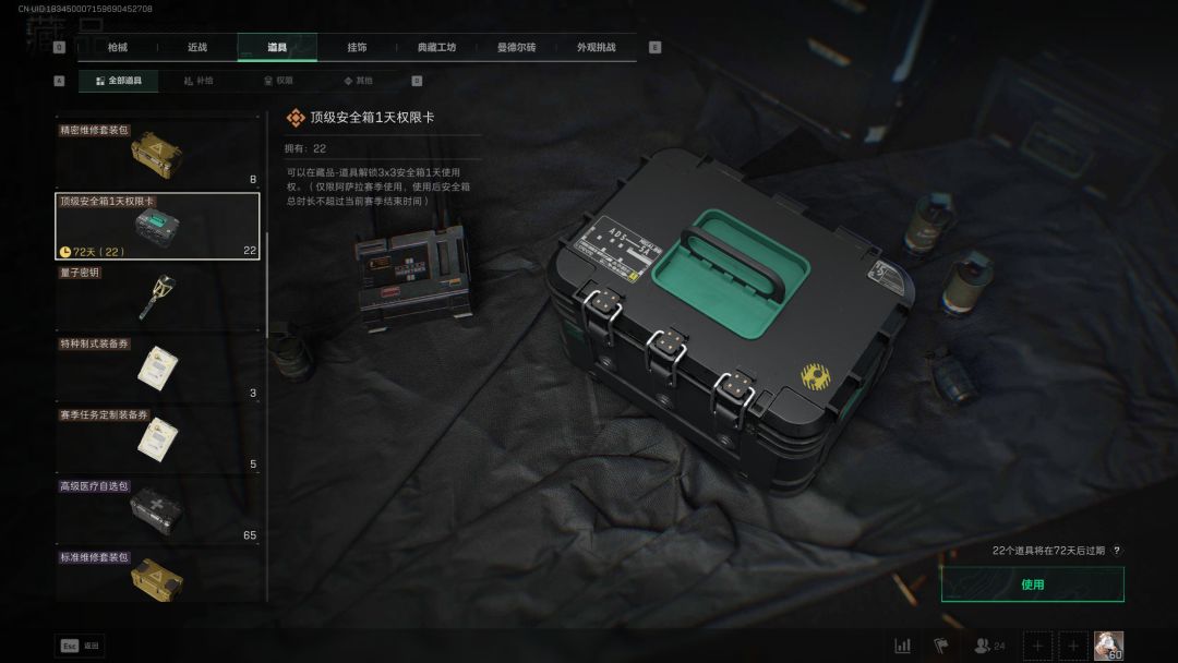 三乘三做完了补偿的20天意义何在 2