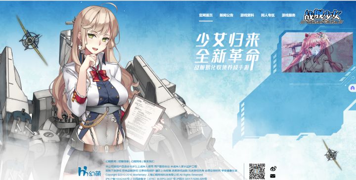 官网不能下载了？截图