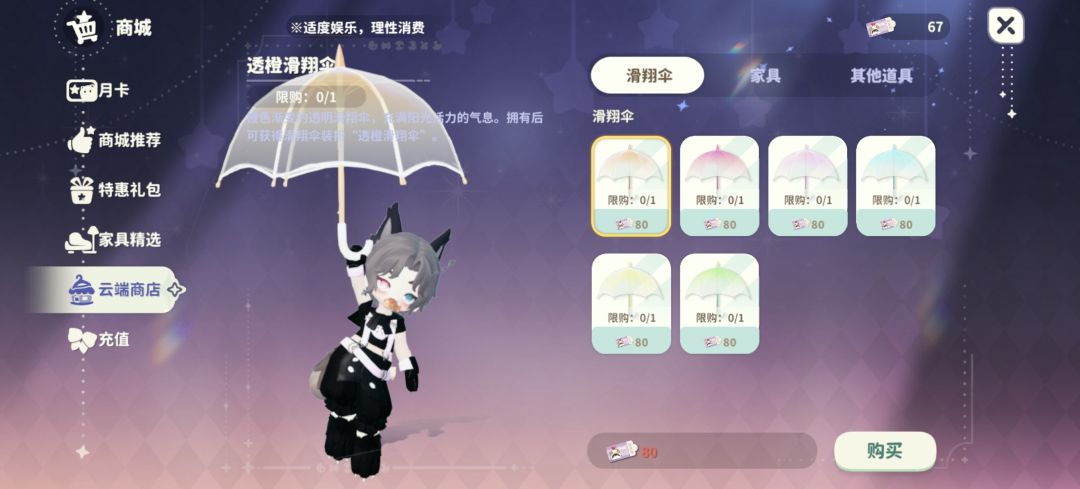 米姆➗ 3