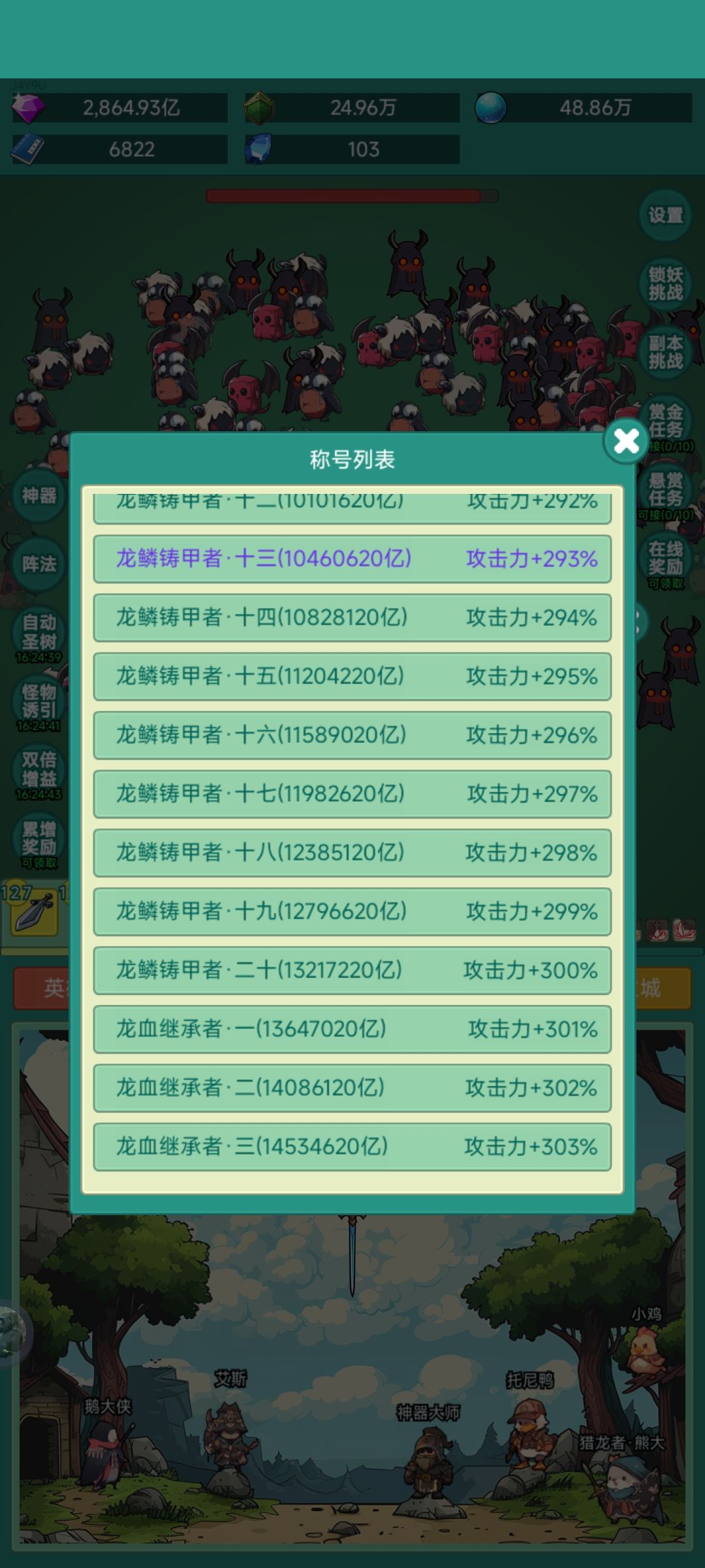 几个月就这样了～ 2