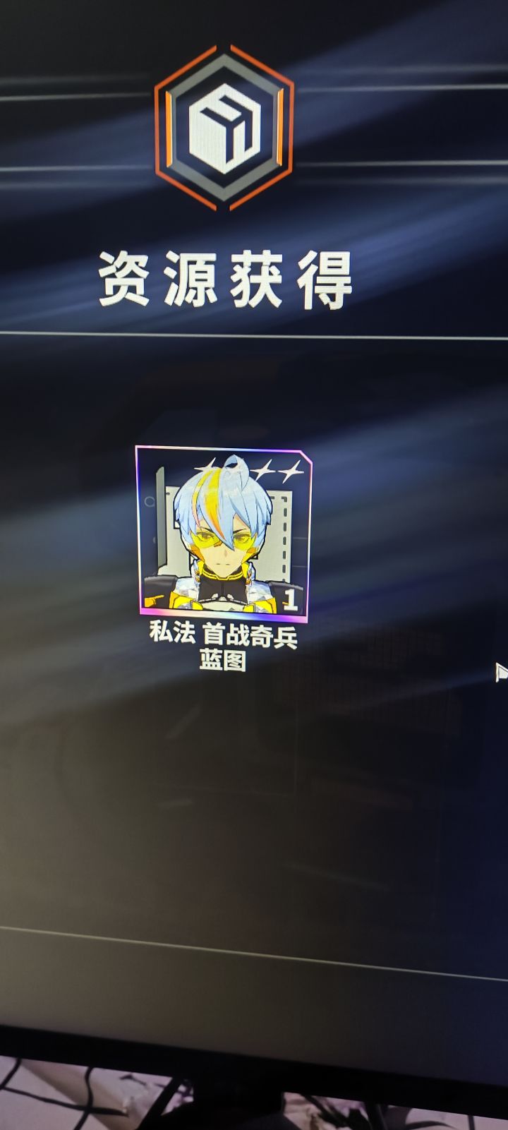 一个就出概率真高截图